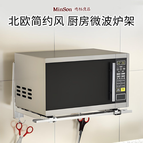 日本厨房微波炉架不锈钢置物架