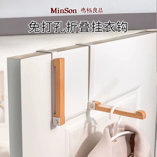 日本柜门隐形衣架衣柜外侧