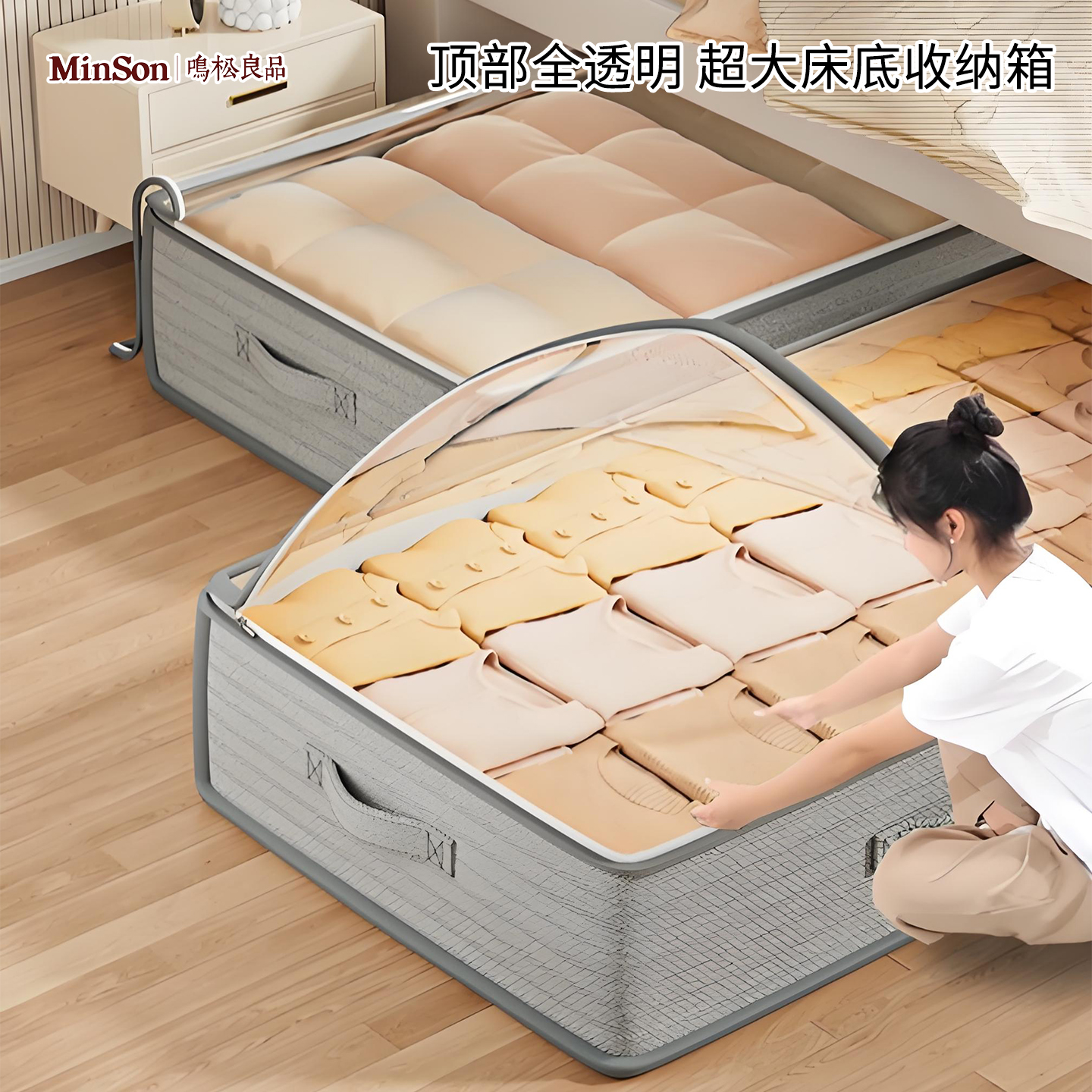 日本床底收纳箱家用省空间