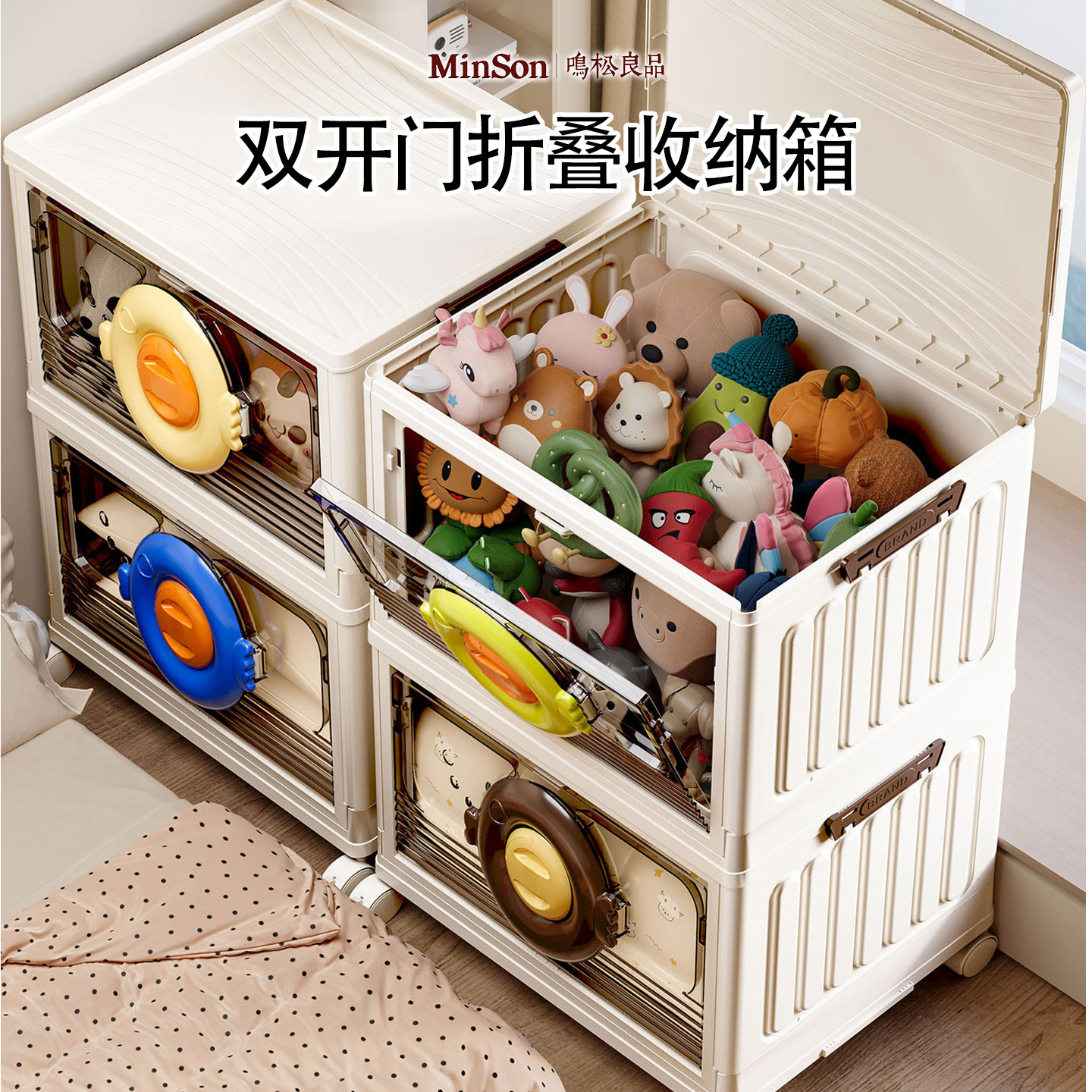 日本收纳柜免安装宝宝衣柜婴儿小衣橱儿童衣服被子大容量储物柜子,收纳整理,收纳柜,淘宝优惠券,粉丝福利购,淘宝优惠卷