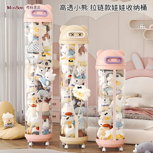 娃娃收纳桶毛绒玩具收纳