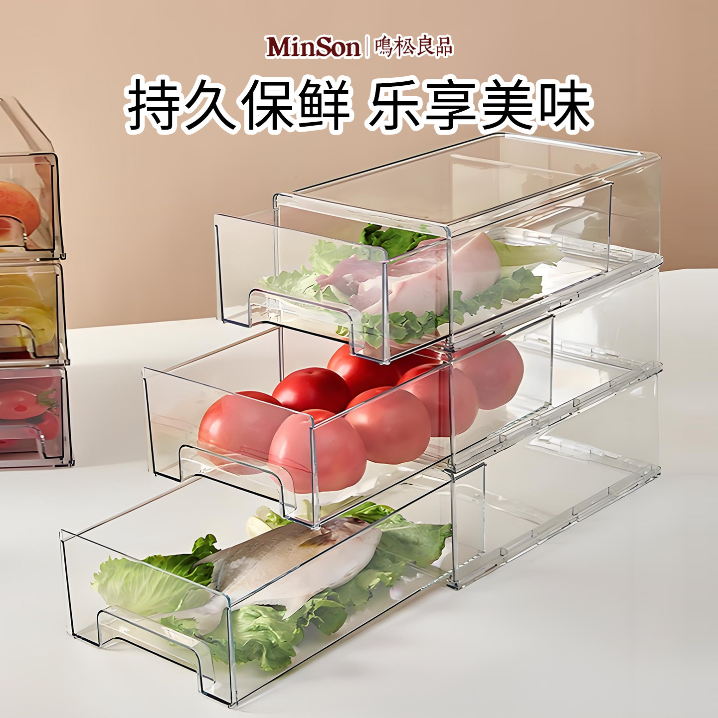 日本冰箱盒子抽屉式食品级整理蔬菜鸡蛋收纳盒专用食物盒子保鲜盒,收纳整理,冰箱分隔板,淘宝优惠券,粉丝福利购,淘宝优惠卷