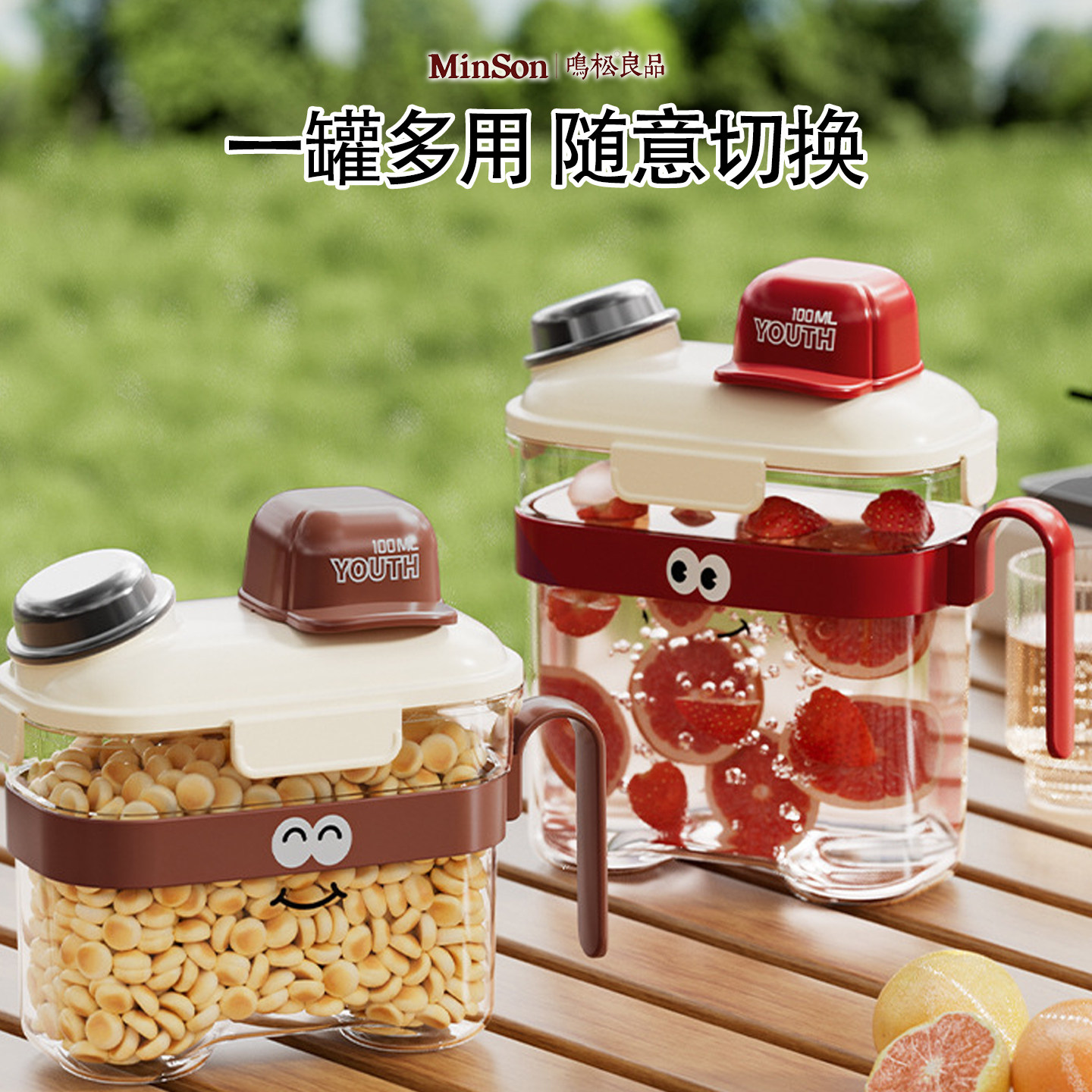 日本新款杂粮罐五谷薏米手提零食茶叶收纳米桶防潮密封猫粮桶,收纳整理,食物收纳盒,淘宝优惠券,粉丝福利购,淘宝优惠卷