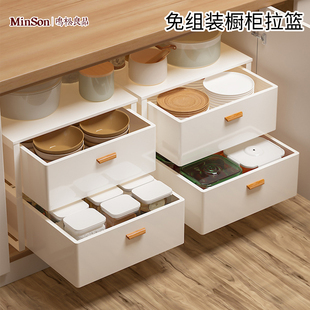 日本橱柜拉篮抽拉式置物架调料碗碟收纳盒抽屉式厨房下水槽柜子