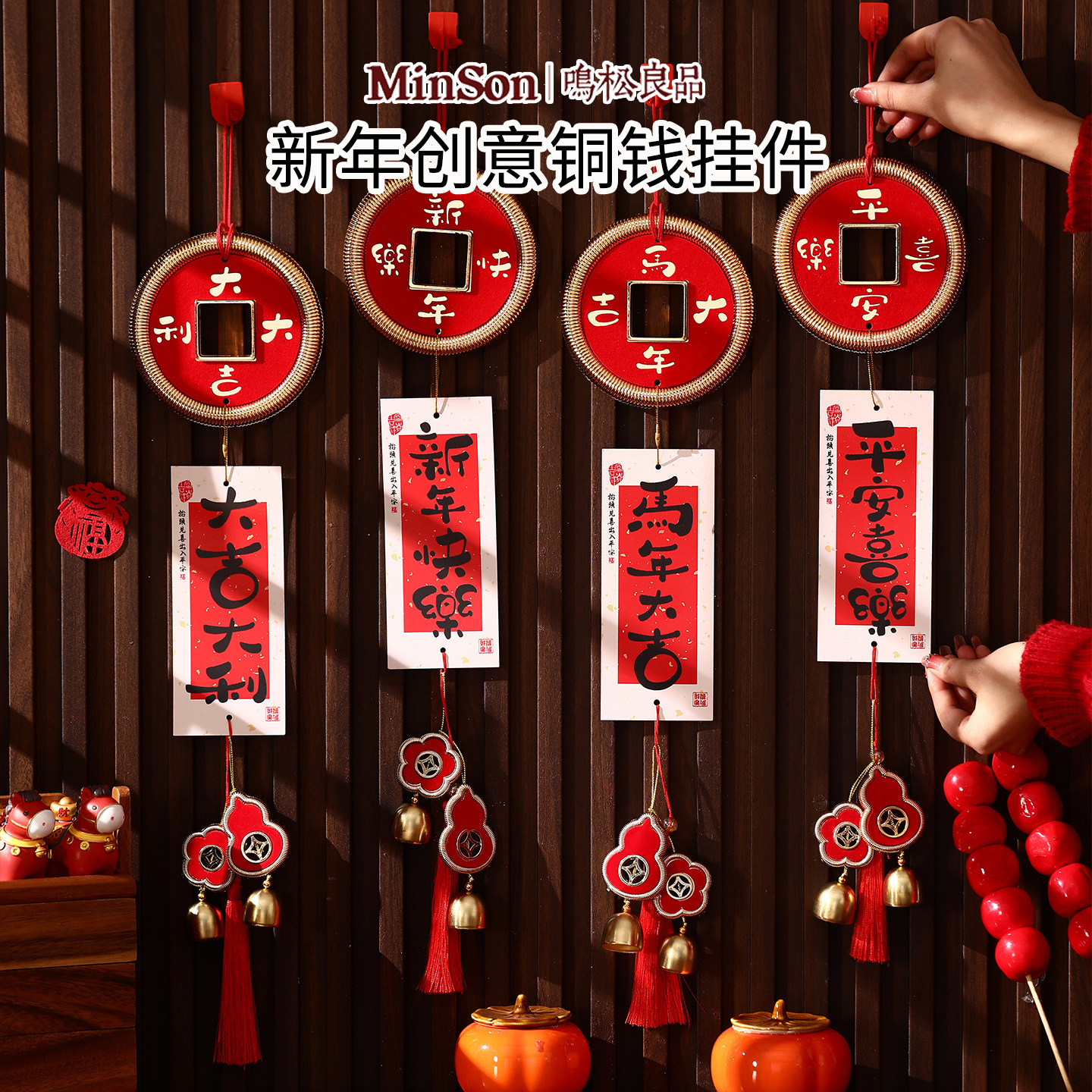 2026新年装饰门把手挂件马年门挂过年室内客厅挂饰春节场景布置品