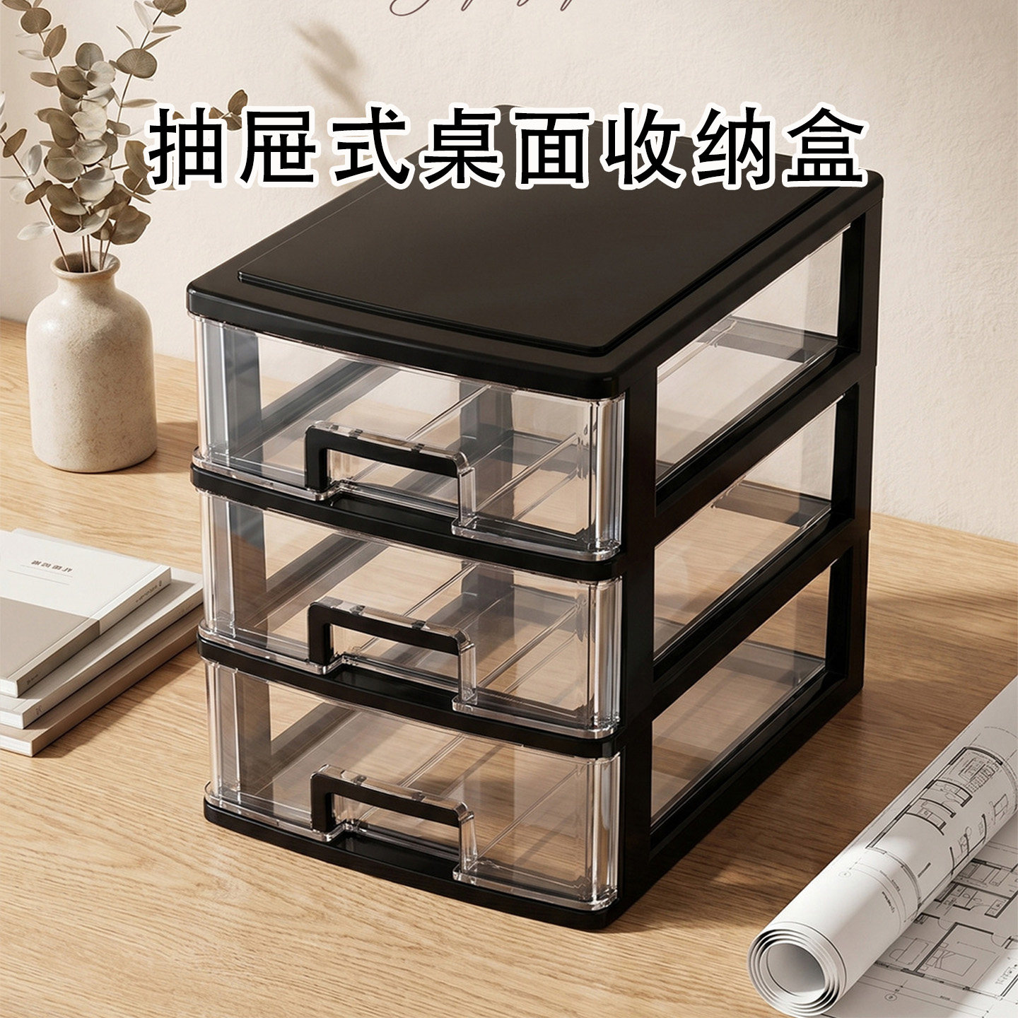 抽屉式桌面收纳盒办公室a4文件置物架多层工位整理透明塑料储物盒