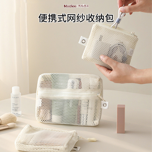日本收纳小包小杂物收纳包收纳袋小包化妆收纳包便携小迷你化妆包