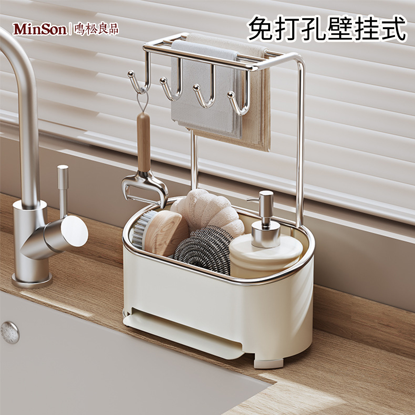 日本进口海绵架厨房抹布篮