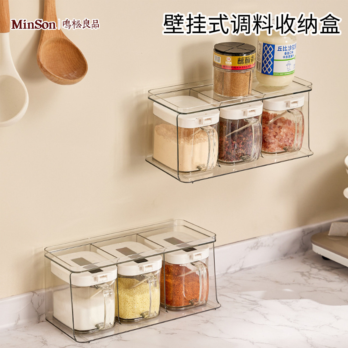 日本厨房调味盒悬挂式调味罐油盐收纳盒家用调料罐自动开合油壶,厨房/烹饪用具,调味瓶罐/调料研磨器,淘宝优惠券,粉丝福利购,淘宝优惠卷