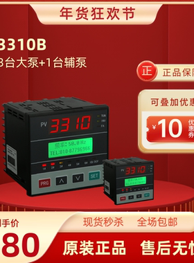 变频恒压供水控制器博格朗智能恒压供水设备中文液晶显示DB3310B