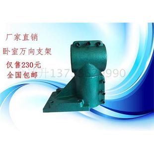 出售万向紧固支架两件套Φ74 .Φ92可用于动力头、攻丝机支架