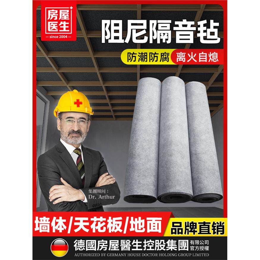 环保减震隔音毡墙室内填充式吊顶吊顶家用Ktv隔音材料吸声墙贴,基础建材,隔音板,淘宝优惠券,粉丝福利购,淘宝优惠卷