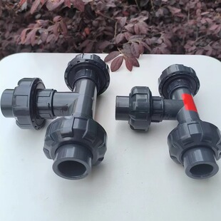 三通射流器 UPVC水射器 加药射水器汽液混合文丘里活接 管耐酸碱