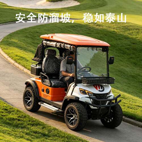电动高尔夫球车出口外贸景区观光车公园接待售楼摆渡高尔夫球车
