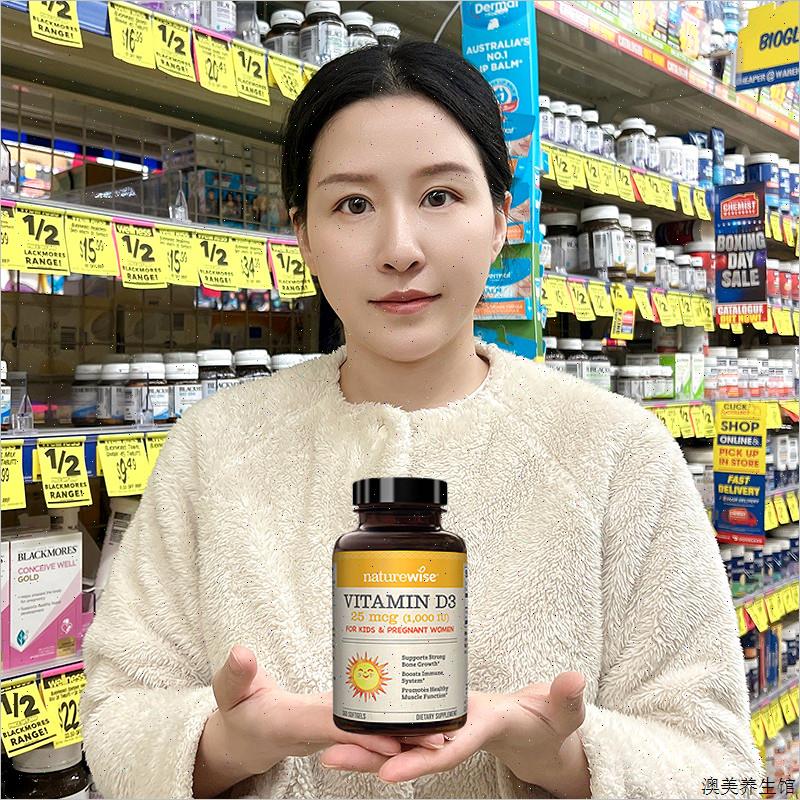 Naturewise婴幼儿童宝宝孕妇维生素d3滴剂1000iu软胶囊阳光瓶vd#