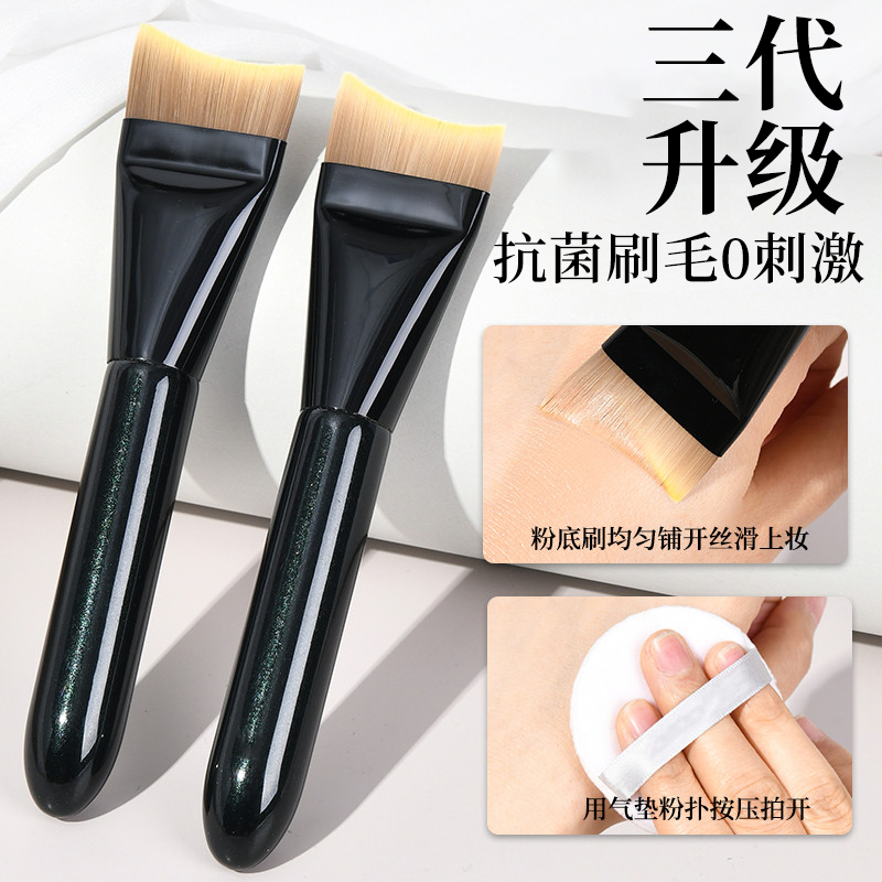 觅小鹿三代升级月牙无痕粉底刷弧形扁头超薄底妆刷不吃粉化妆刷