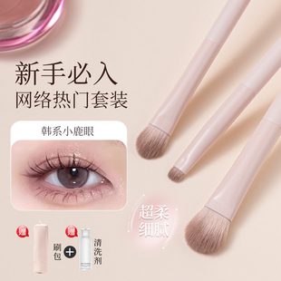 新手必入眼影刷套装三件套小号晕染遮瑕鼻影化妆刷全套正品软毛