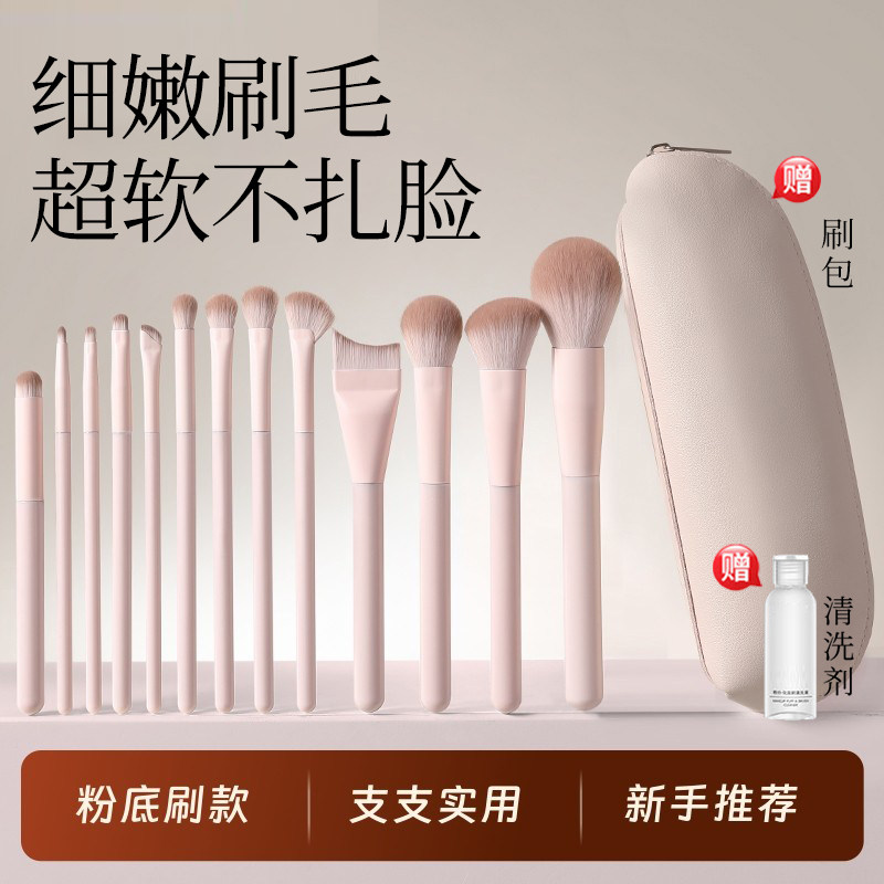 柔软不扎脸眼影刷套装三件套小号晕染遮瑕鼻影化妆刷化妆师专用,彩妆/香水/美妆工具,化妆刷,淘宝优惠券,粉丝福利购,淘宝优惠卷