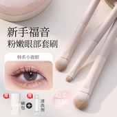 新手福音眼影刷套装 三件套小号修容腮红化妆刷化妆师专用初学者