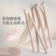 桃夭化妆刷套装 全套正品 软毛化妆师专用初学者便携小号细节眼影刷