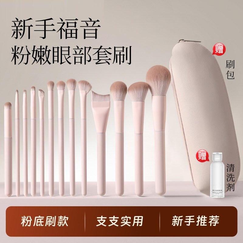 新手福音眼影刷套装三件套小号晕染遮瑕鼻影化妆刷全套正品软毛,彩妆/香水/美妆工具,化妆刷,淘宝优惠券,粉丝福利购,淘宝优惠卷