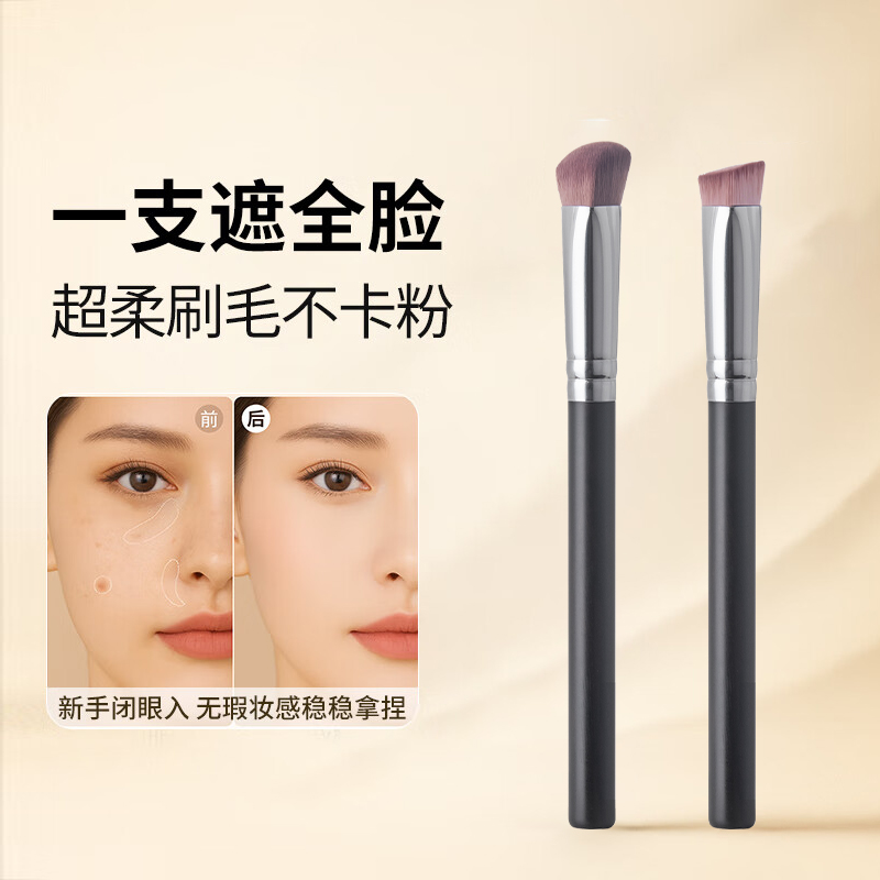 觅小鹿高光提亮斜三角遮瑕刷单支软毛无痕泪沟面部修容新手化妆刷