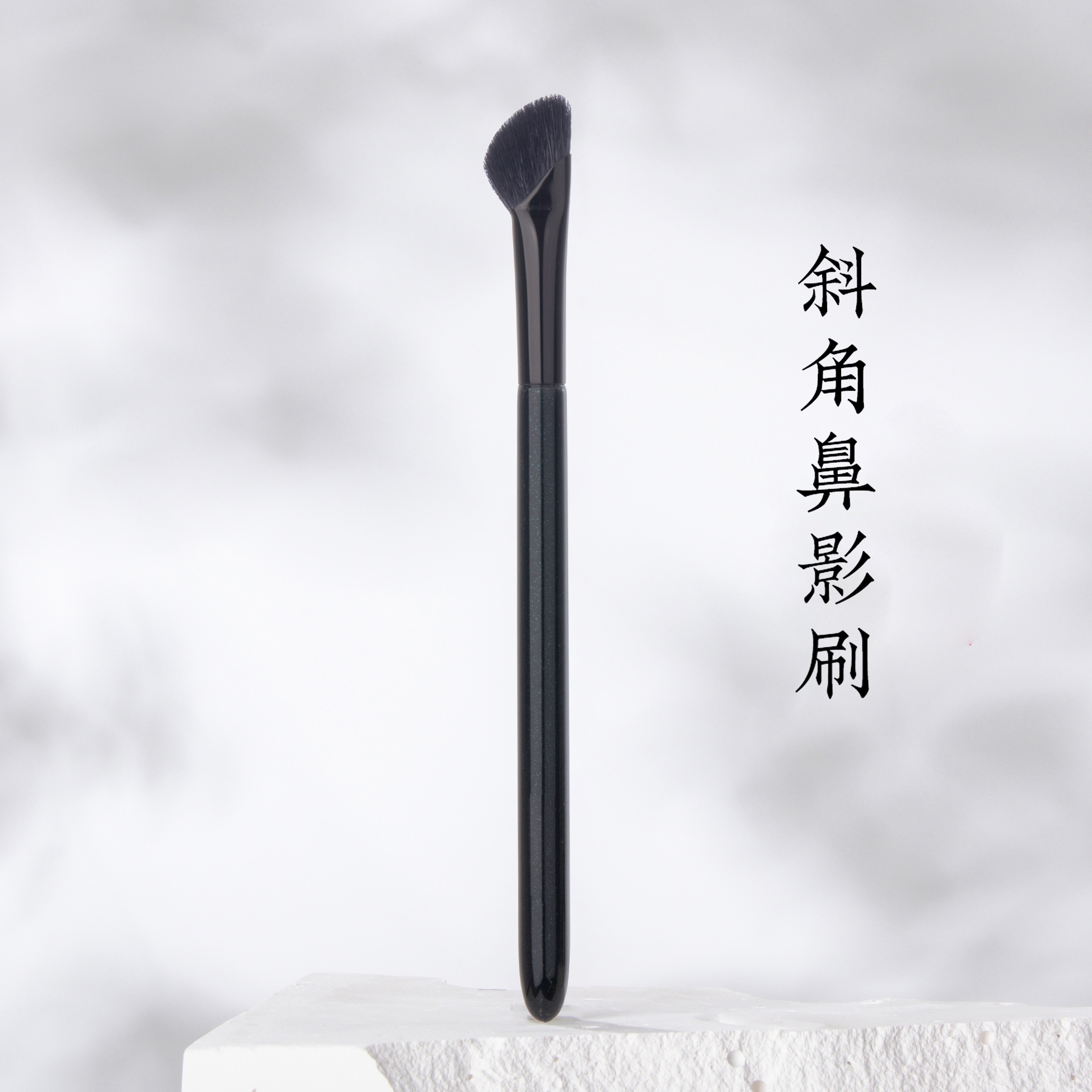 觅小鹿踏歌212镰刀鼻影刷羊毛脸部侧影山根修容初学鼻翼美容刷