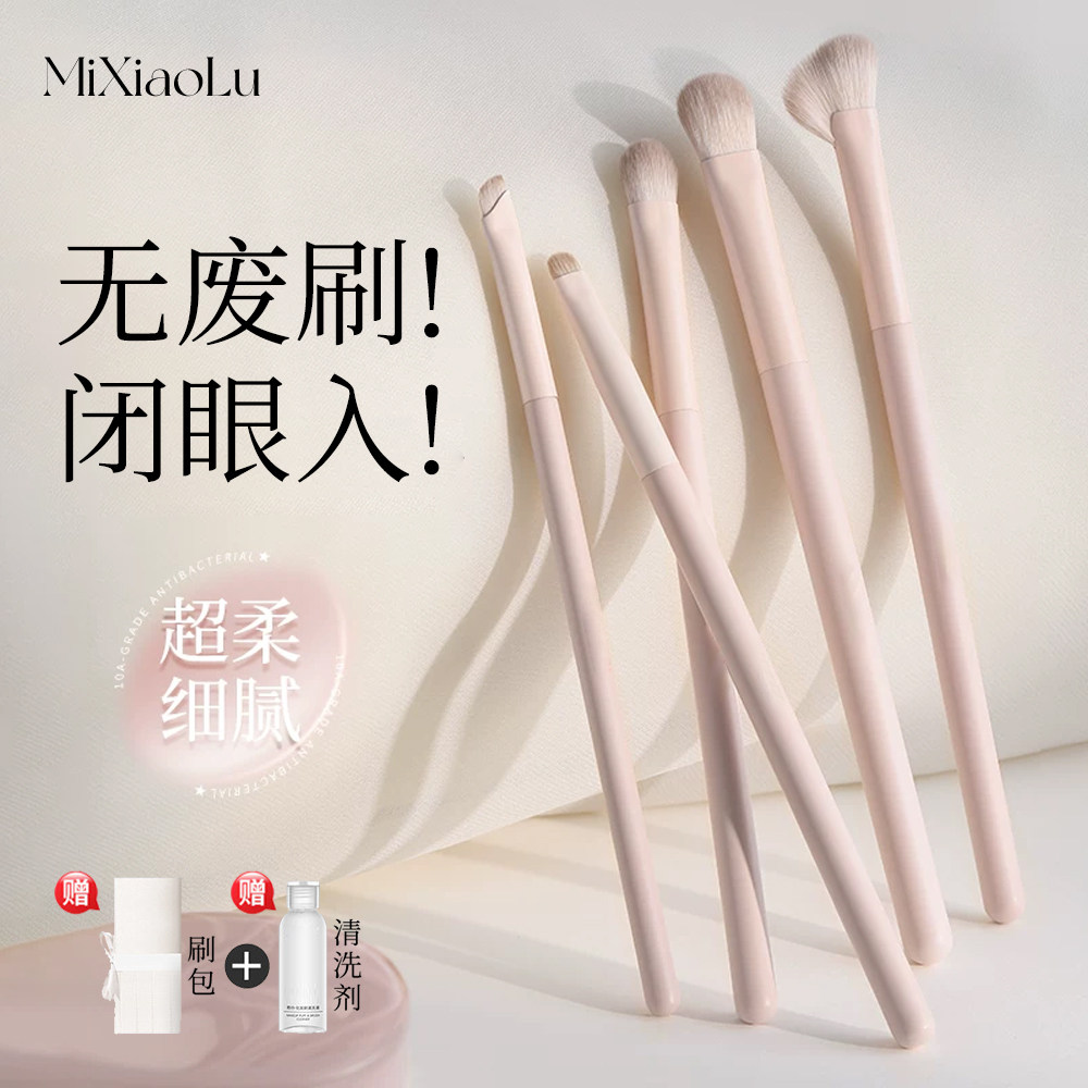 无废刷眼影刷套装三件套小号修容腮红晕染遮瑕化妆刷全套正品软毛,彩妆/香水/美妆工具,化妆刷,淘宝优惠券,粉丝福利购,淘宝优惠卷