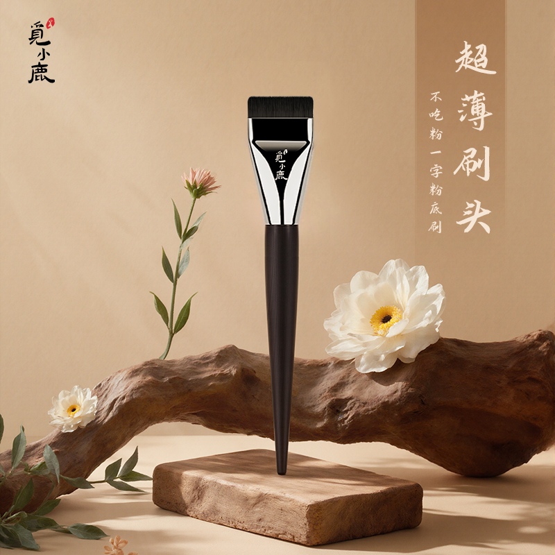 化妆师推荐一字型粉底刷扁头