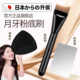 无痕超薄服帖不吃粉月牙粉底刷扁头轻薄女化妆师专用上妆刷第一名