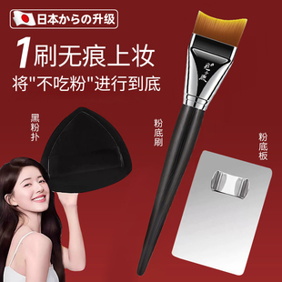 月牙粉底刷超薄服帖粉底液专用刷底妆扁头不吃粉上妆刷轻薄无痕