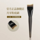 觅小鹿无痕月牙粉底刷扁头不吃粉女服帖无刺激敏感肌专用加调色板