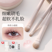 细嫩刷毛眼影刷套装 三件套小号修容腮红化妆刷全套正品 软毛初学者