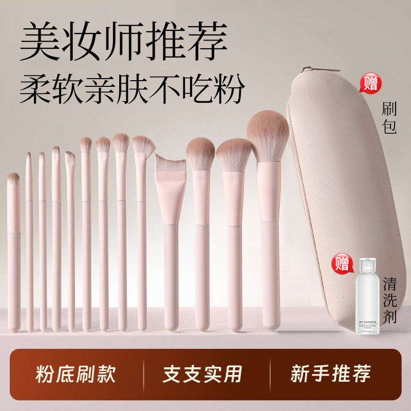 美妆师推荐化妆刷套装全套正品软毛便携眼影刷三件套晕染鼻影遮瑕,彩妆/香水/美妆工具,化妆刷,淘宝优惠券,粉丝福利购,淘宝优惠卷