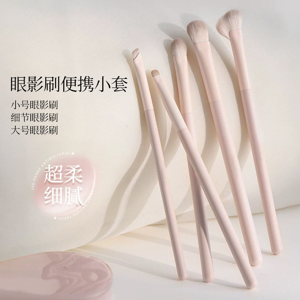 眼影刷便捷套装细节小号修容腮红晕染遮瑕专用化妆刷全套正品软毛,彩妆/香水/美妆工具,化妆刷,淘宝优惠券,粉丝福利购,淘宝优惠卷