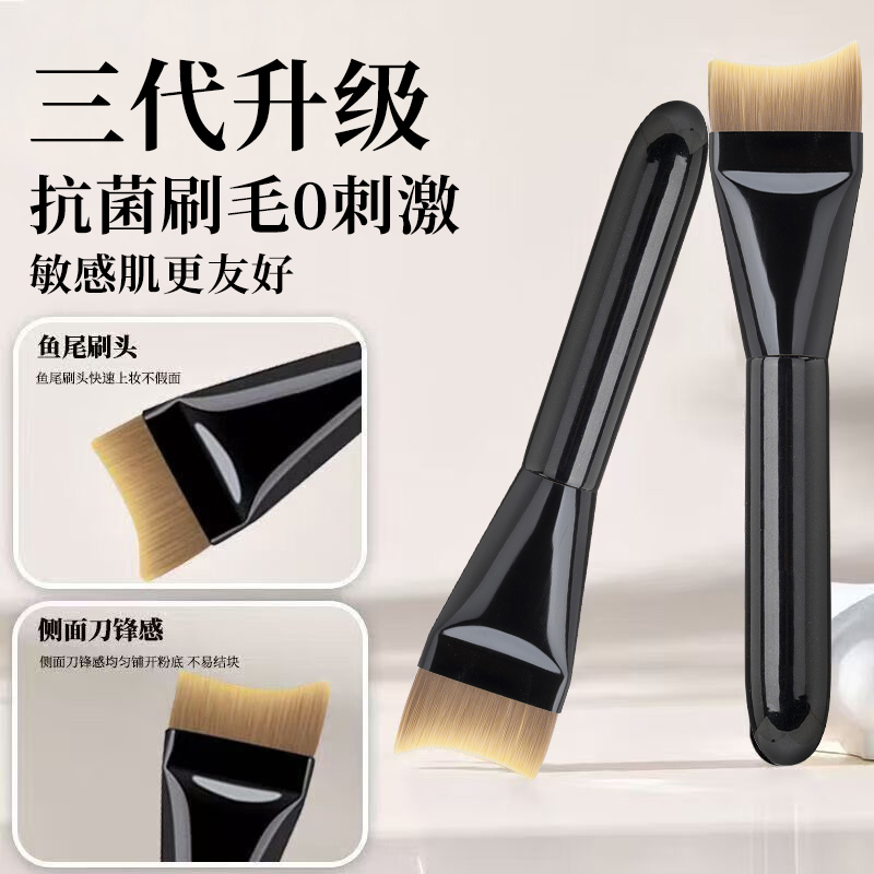 觅小鹿三代升级月牙无痕粉底刷弧形扁头超薄底妆刷不吃粉化妆刷