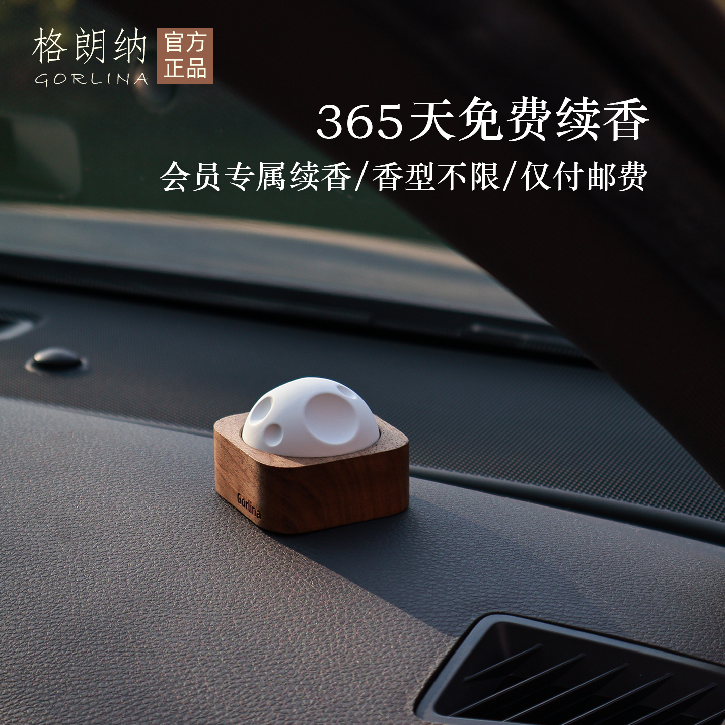 车载香薰扩散器汽车香水摆件礼物