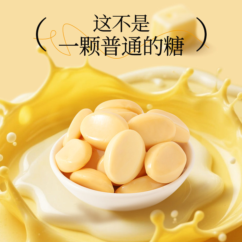 格兰冠新吻黄油糖果硬糖奶脆原味奶酪味黄油丝滑休闲零食36g*2罐