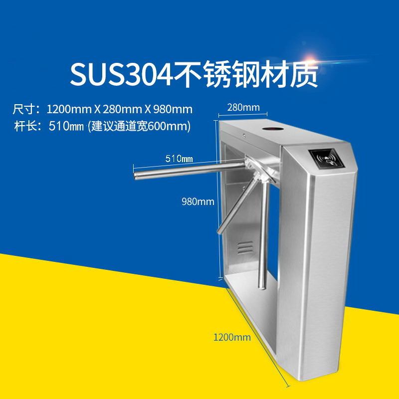 厂家供应工厂大门ID感应卡不锈钢三叉闸门门禁通道行人滚动三辊闸