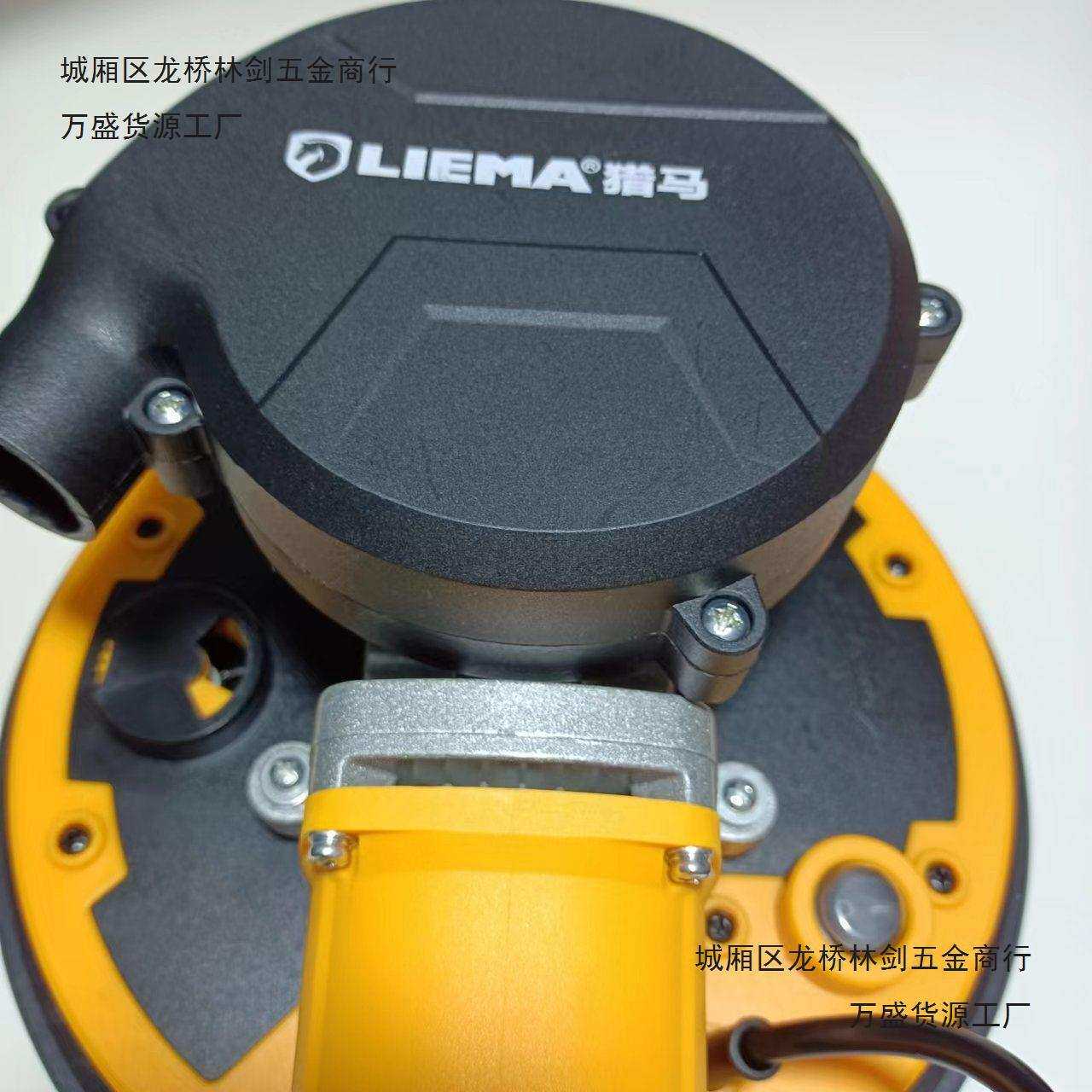 猎马升级版980W款墙面打磨机砂纸机机头机身裸机电机总成配件