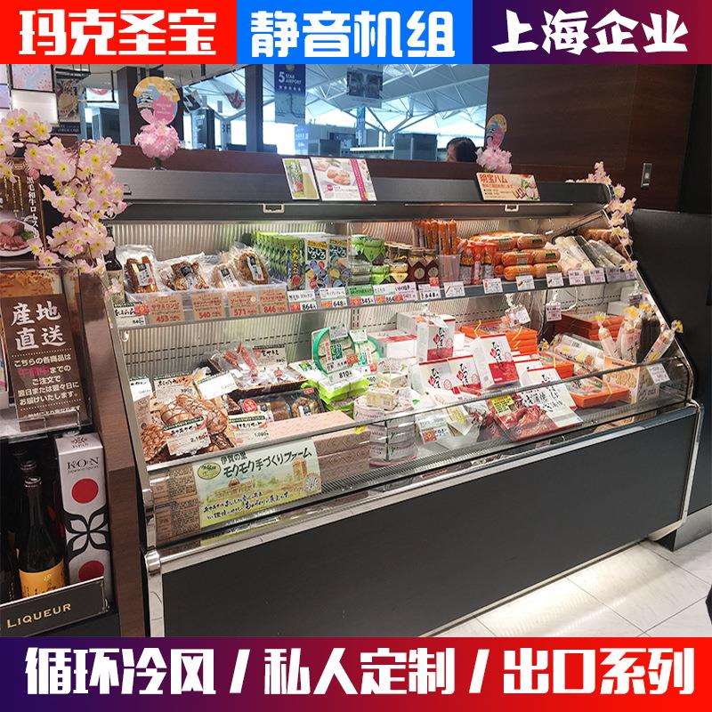 超市风幕柜 水果蔬菜立风柜 果园农夫展示柜 上海水果保鲜柜供应