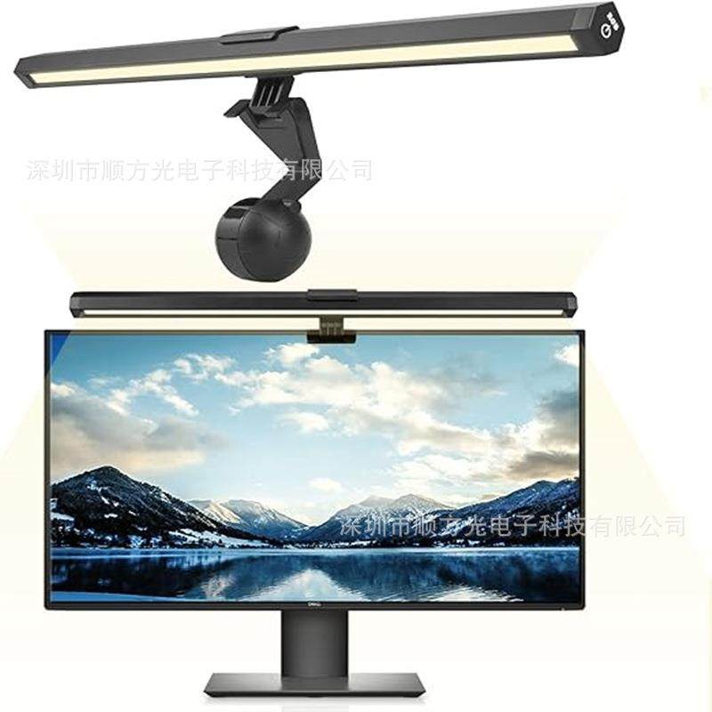 屏幕挂灯 RGB电竞灯 显示器挂灯 办公灯 新品电脑灯 曲面屏通用