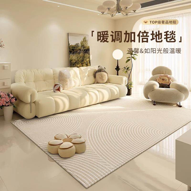 新款地毯客厅奶油风沙发地垫卧室高级极简免洗轻奢家用茶几床边大,玩具/童车/益智/积木/模型,毛绒/玩偶/公仔/布艺类玩具,淘宝优惠券,粉丝福利购,淘宝优惠卷