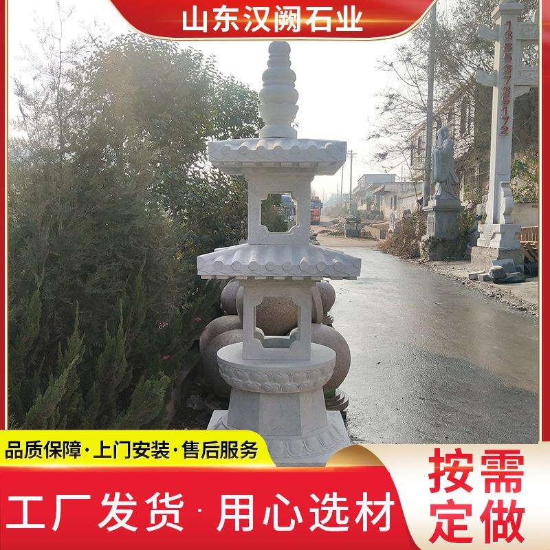 石灯笼日式庭院灯 制做石灯厂家 石雕户外仿旧石灯塔摆件景观石灯