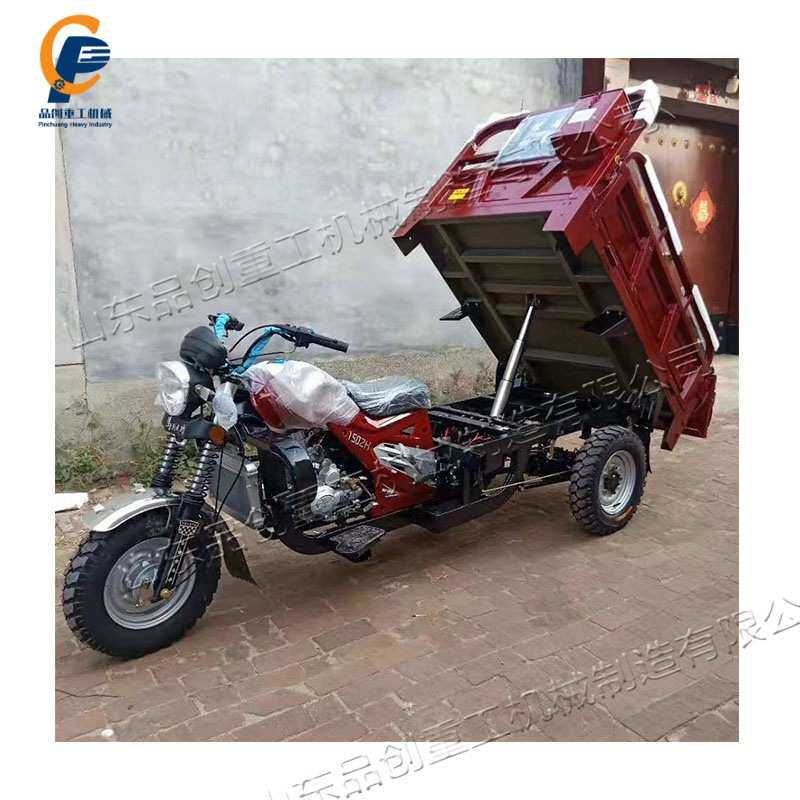 汽油摩托三轮车   座驾式载货自卸车   Motorcycle tricycle
