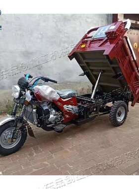 汽油摩托三轮车   座驾式载货自卸车   Motorcycle tricycle