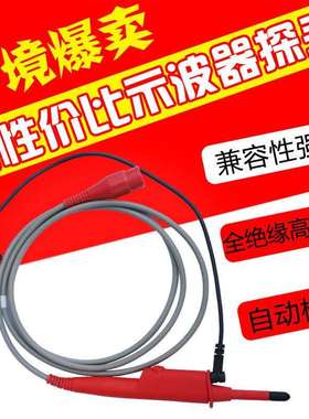 100：1耐压5000V示波器探头P2301C 300兆MHZ全绝缘高安规探极探棒