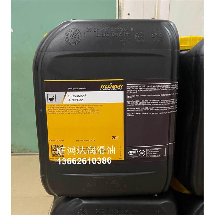 克鲁勃Kluberfood 4 NH1-15 32 46 68 100食品级工业用合成液压油,玩具/童车/益智/积木/模型,毛绒/玩偶/公仔/布艺类玩具,淘宝优惠券,粉丝福利购,淘宝优惠卷