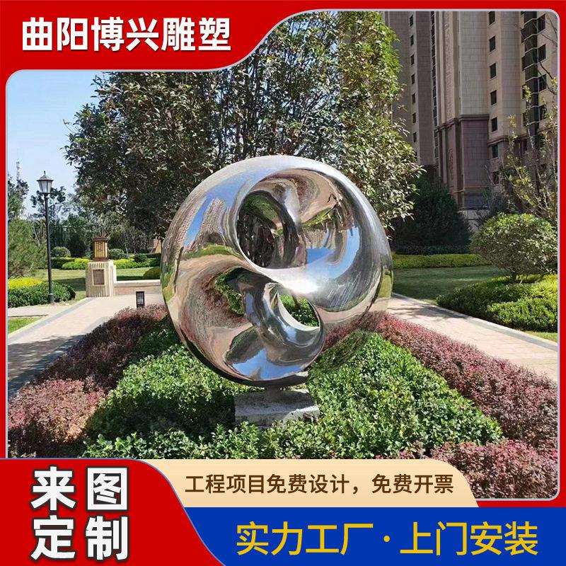 不锈钢鱼圆环雕塑现景观不锈钢镜面鲤鱼跃龙门水景摆件