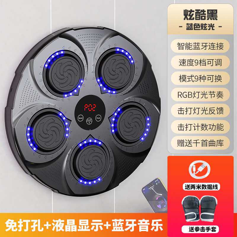 拳击靶散打家用多功能墙上沙袋贴墙挂式训练靶散打音乐拳击靶训练